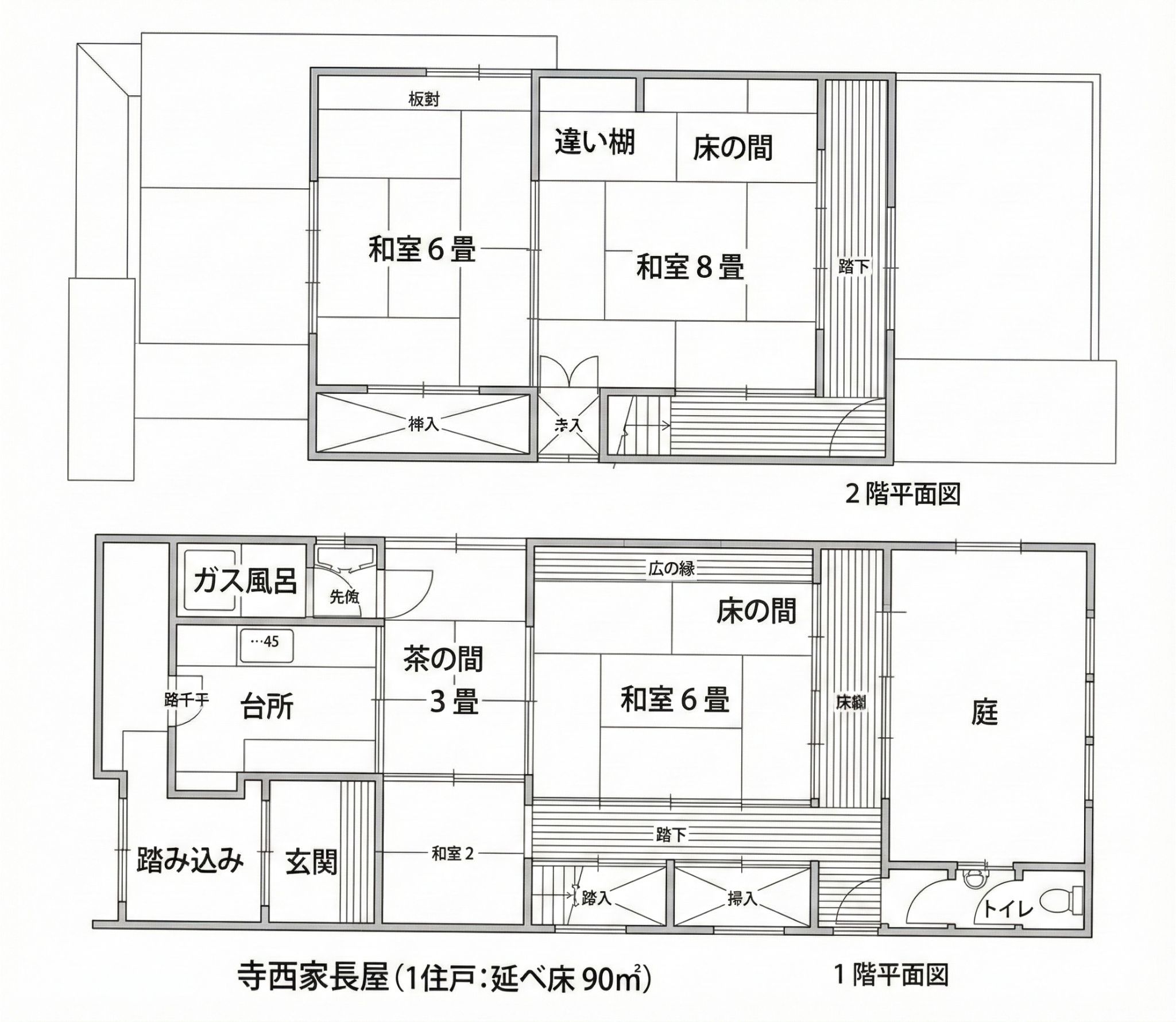 寺西家阿倍野長屋 見取り図
